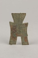 藏品(方足布)的圖片