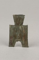 藏品(方足布)的圖片