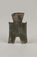 藏品(方足布)的圖片