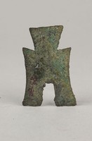 藏品(方足布)的圖片