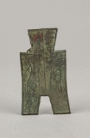 藏品(方足布)的圖片