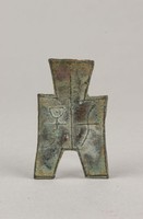 藏品(方足布)的圖片