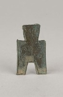 藏品(方足布)的圖片