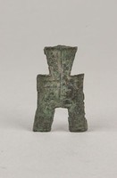 藏品(方足布)的圖片