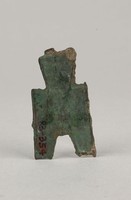 藏品(方足布)的圖片