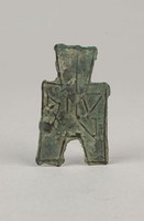 藏品(方足布)的圖片