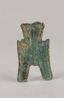 藏品(方足布)的圖片