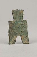 藏品(方足布)的圖片