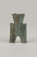 藏品(方足布)的圖片