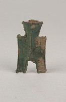 藏品(方足布)的圖片