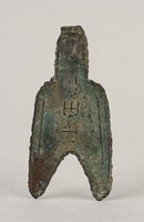 藏品(圓足布藺)的圖片