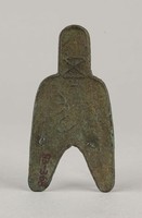 藏品(圓足布離石)的圖片