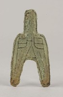 藏品(圓足布藺)的圖片