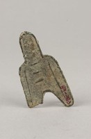 藏品(圓足布藺)的圖片