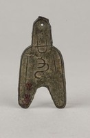 藏品(圓足布藺)的圖片