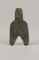 藏品(圓足布藺)的圖片