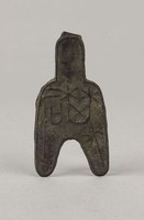 藏品(圓足布離石)的圖片