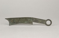 藏品(齊刀安陽之法化)的圖片