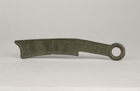 藏品(齊刀節墨之法化)的圖片