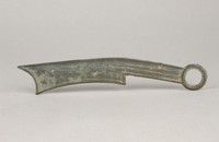 藏品(齊刀齊法化)的圖片