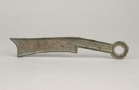 藏品(齊刀齊法化)的圖片