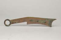 藏品(齊刀齊之法化)的圖片