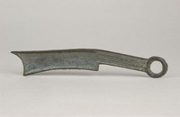 藏品(齊刀齊之法化)的圖片