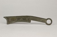 藏品(齊刀齊之法化)的圖片