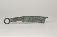 藏品(齊刀齊之法化)的圖片