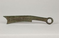 藏品(齊刀)的圖片