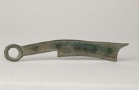 藏品(齊刀)的圖片