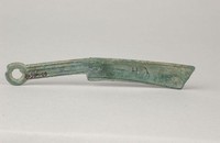 藏品(明刀)的圖片