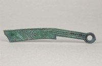 藏品(明刀)的圖片