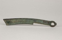 藏品(明刀)的圖片