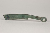 藏品(明刀)的圖片