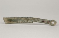 藏品(明刀)的圖片