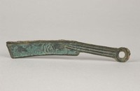 藏品(明刀)的圖片