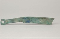 藏品(明刀)的圖片