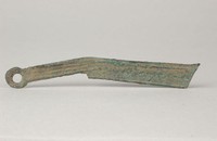 藏品(明刀)的圖片