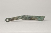 藏品(明刀)的圖片