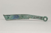 藏品(明刀)的圖片