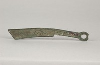 藏品(明刀)的圖片