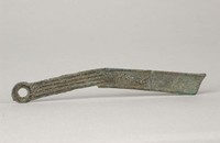 藏品(明刀)的圖片