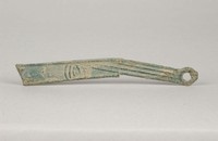 藏品(明刀)的圖片