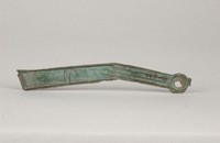 藏品(明刀)的圖片