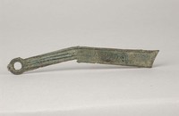 藏品(明刀)的圖片