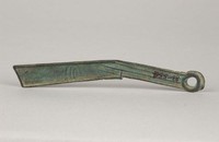 藏品(明刀)的圖片