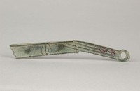 藏品(明刀)的圖片