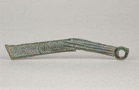 藏品(明刀)的圖片