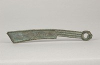 藏品(明刀)的圖片